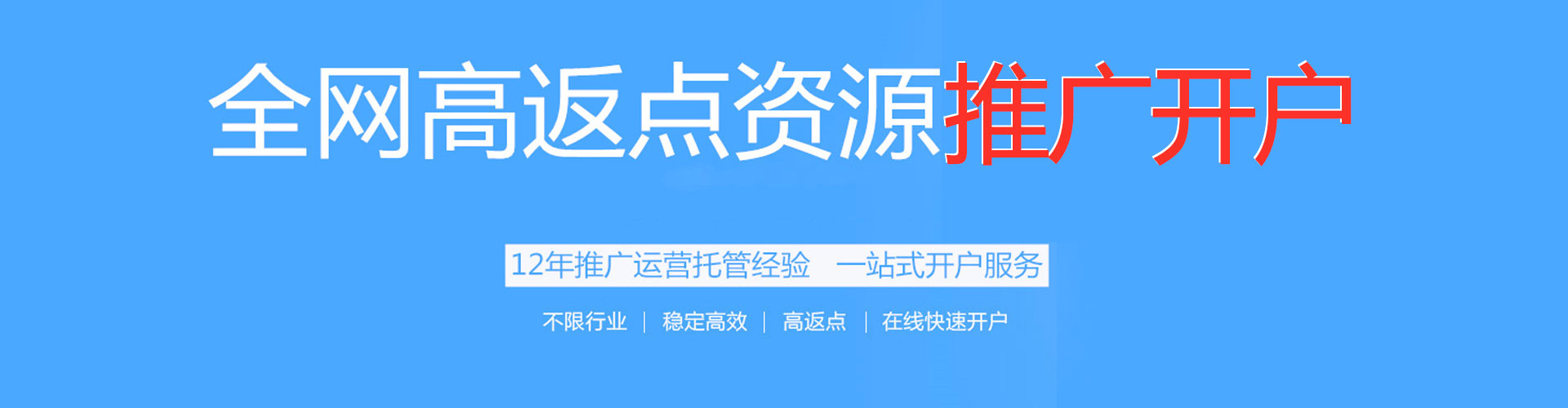 长丰微信信息流